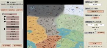 门派特色天赋有些少了或者没有