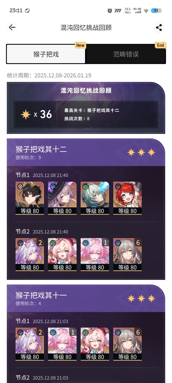 0+1要没救了截图
