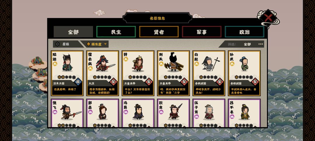 大佬帮我配个队吧 1