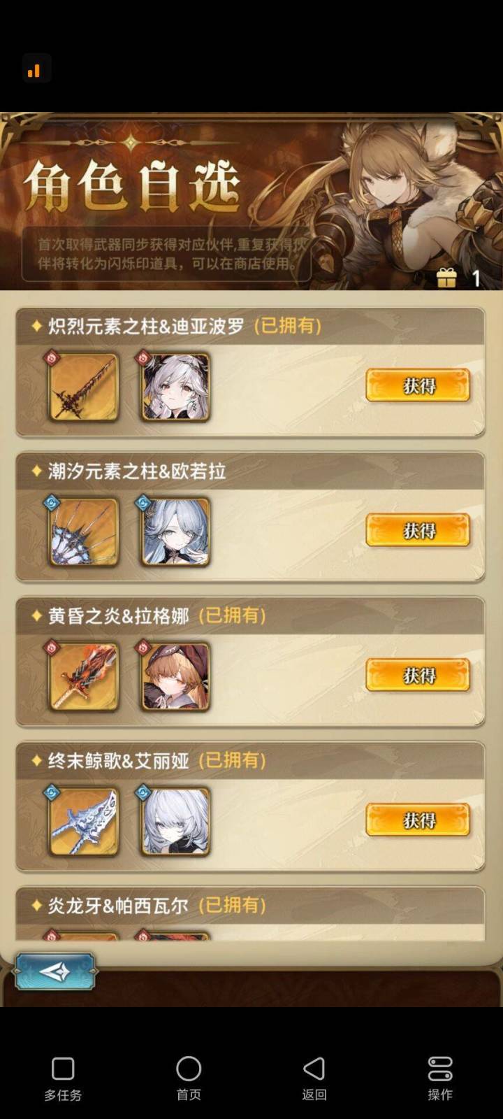 池子不仅乱概率也一言难尽截图