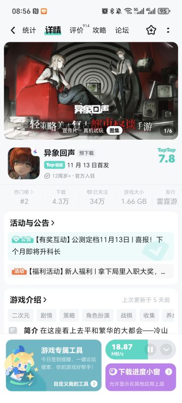 紫龙真正的劲敌