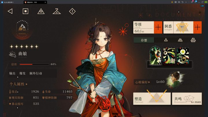 总计是316抽满塑造，歪一鬃毛一凯子哥截图