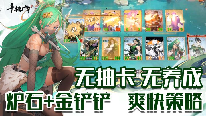 零氪爽游!策略烧脑+节奏超快,碎片化时间体验暴爽下棋!截图