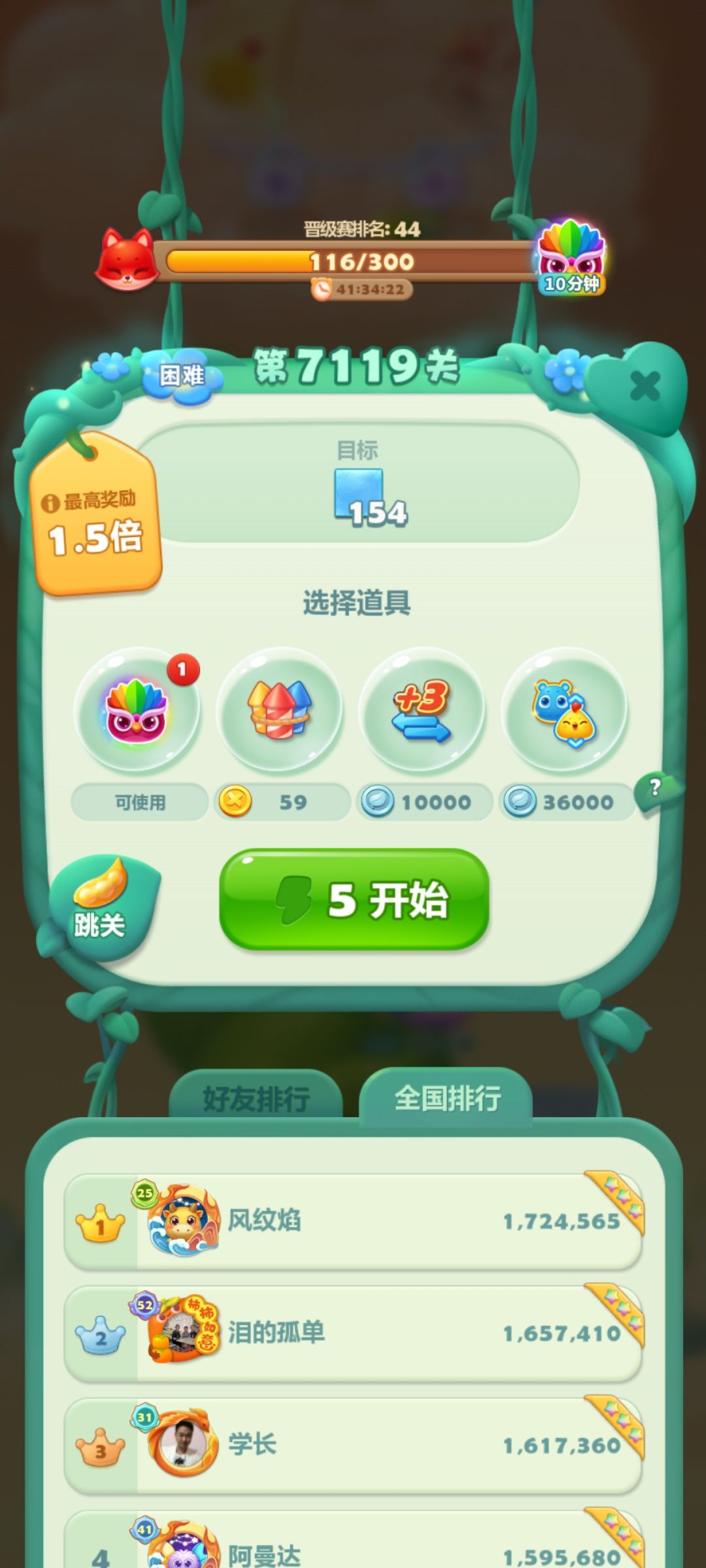 好无聊_(:τ」∠)_ 1