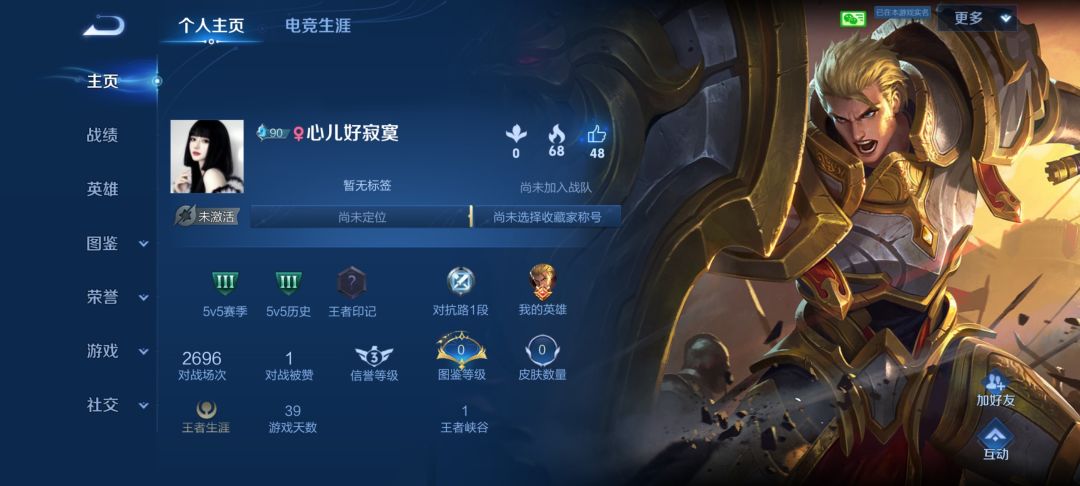 碰到了一个好神奇的账号 2