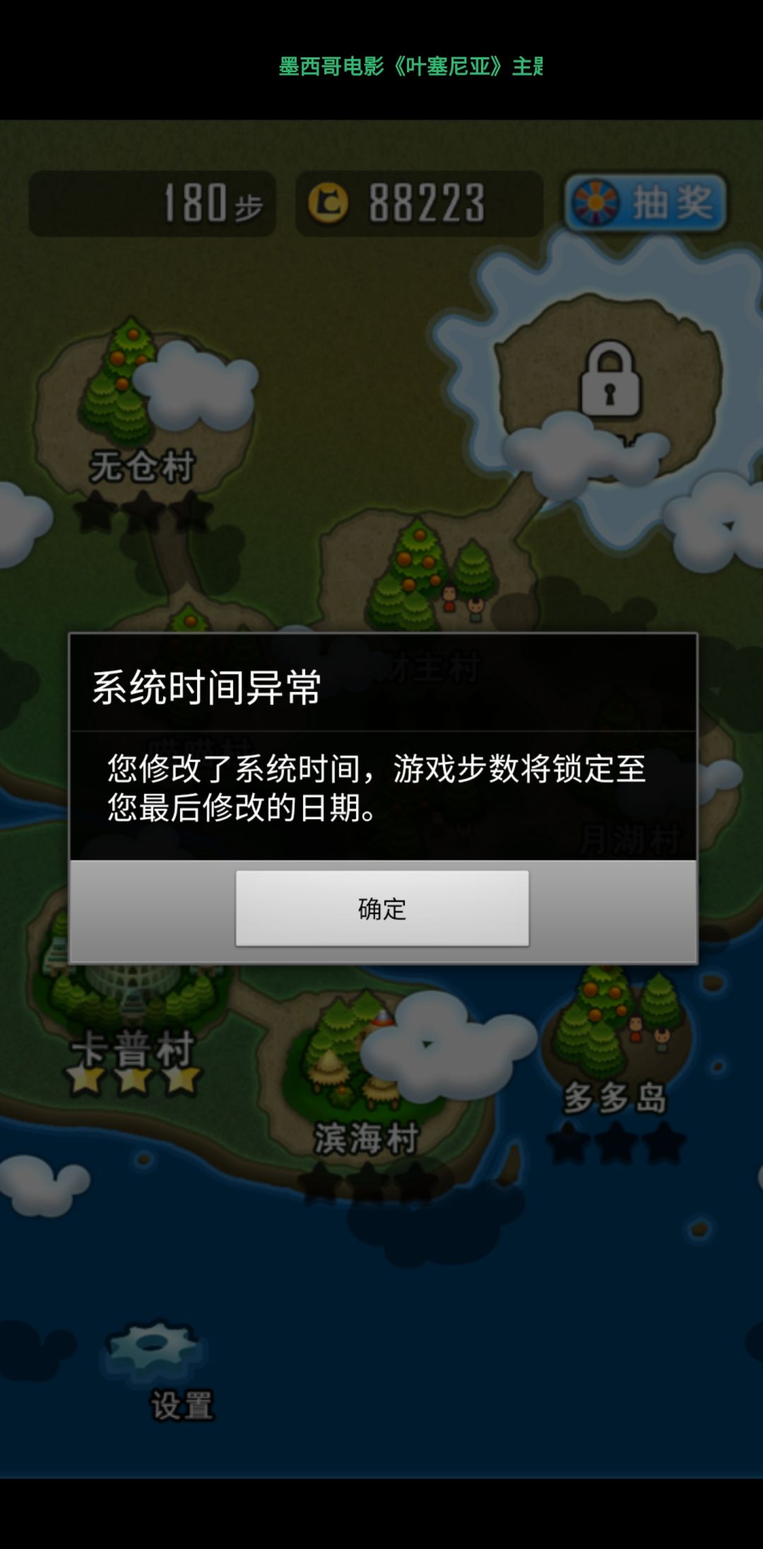 经典游戏的印标签不是停滞不前，附bug惊喜 2