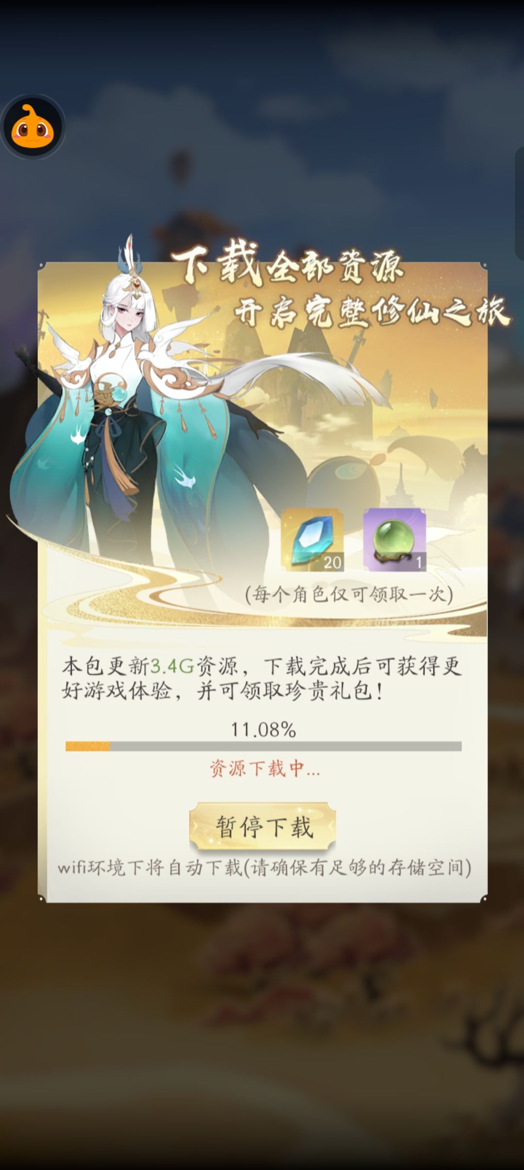 动态图片 1