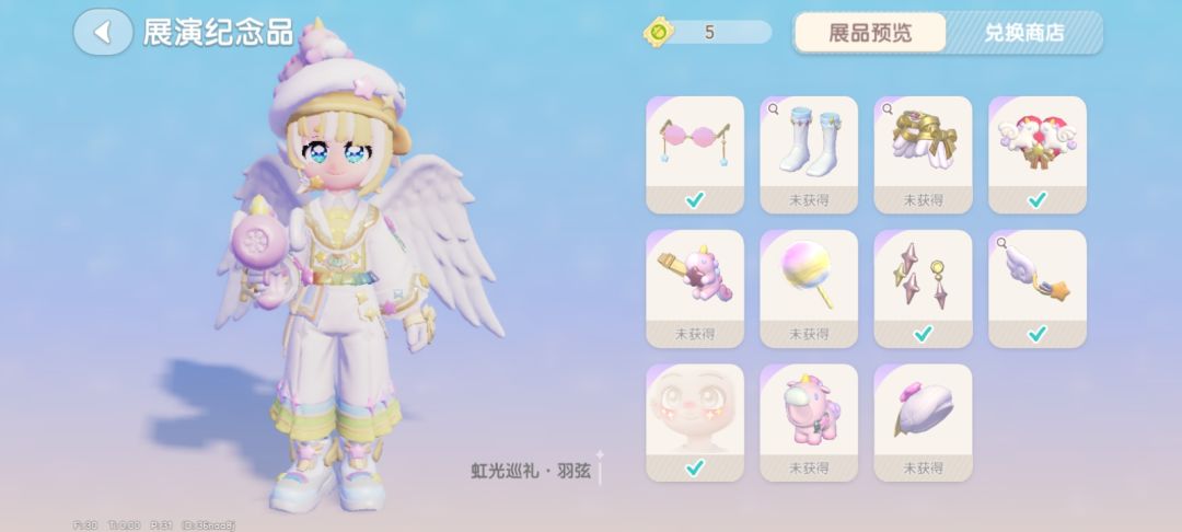 记录 抽奖 2
