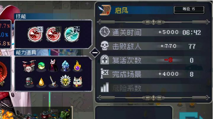 [26年8月11日攻略]手残过线如喝水，神威？我的特效在你之上！截图