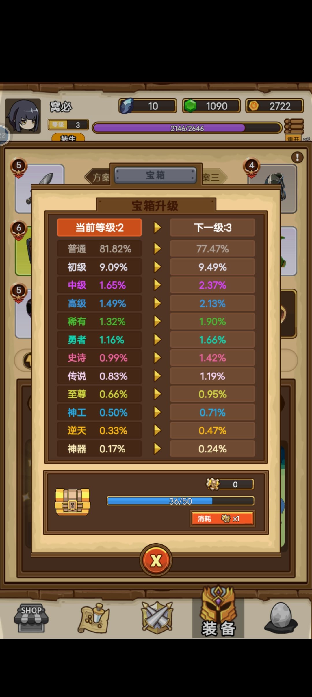 运气更逆天 1