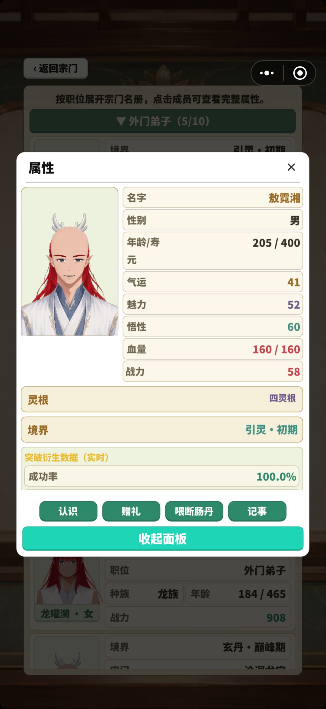 啊这 2