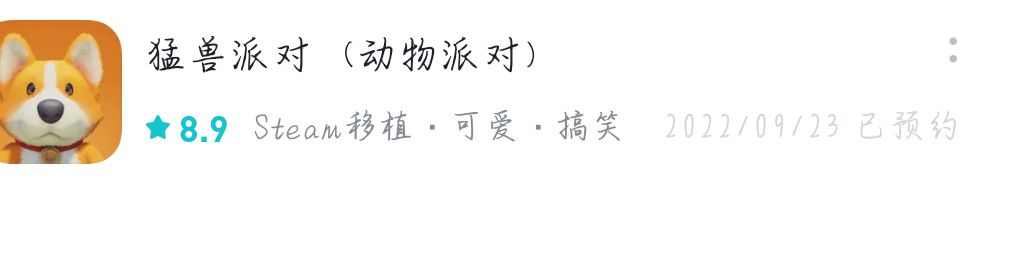 无语了家人们 1