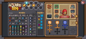 人生有梦，各自精彩