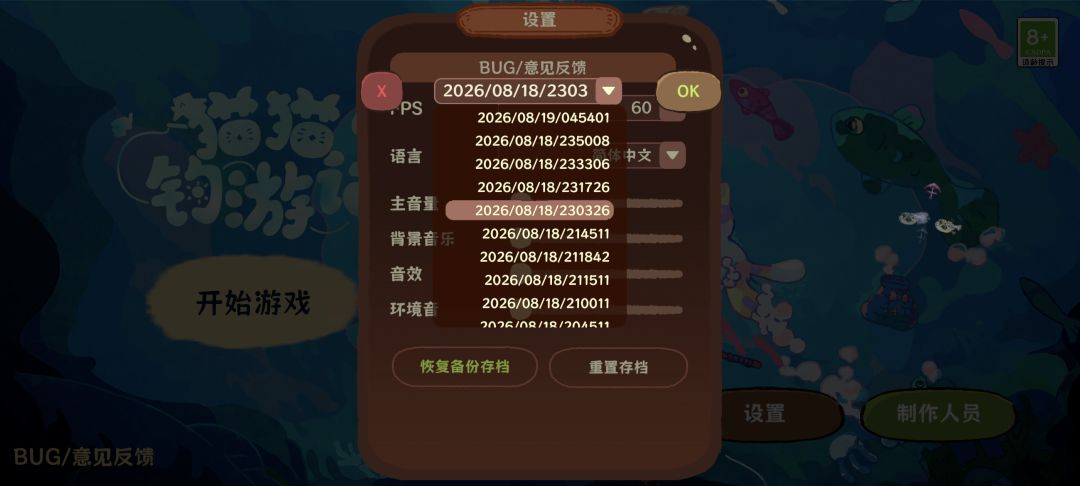 离线收益bug大家有遇到过吗??? 2
