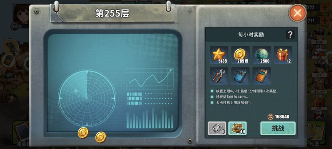 重新写个攻略帖子吧(爬电台) 2