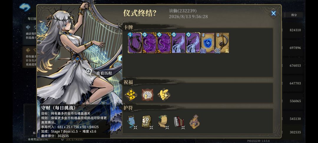 这堆挂逼不管吗 2