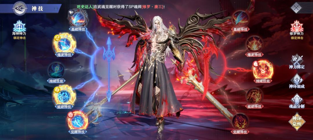 神三要怎么养? 1