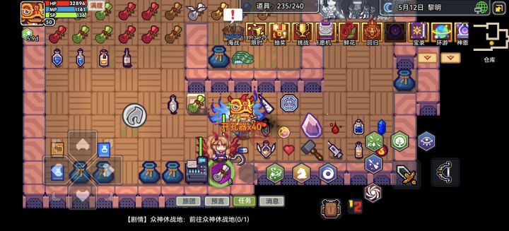 回归截图