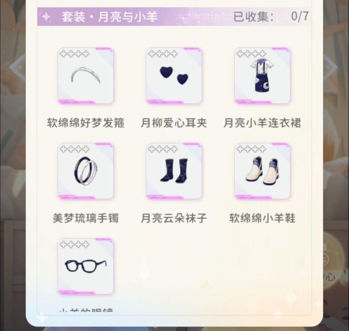 有人抽到这套的吗?截图