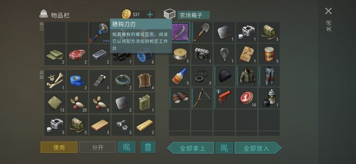 原谅狗开3秒。截图