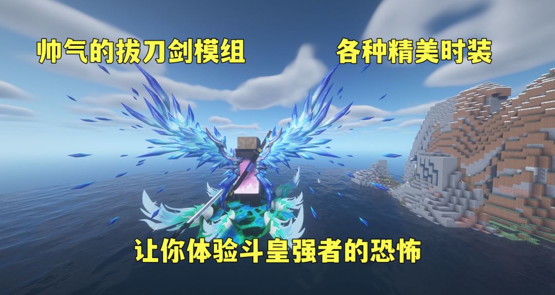 【我的世界整合包大合集】手机+PC 4