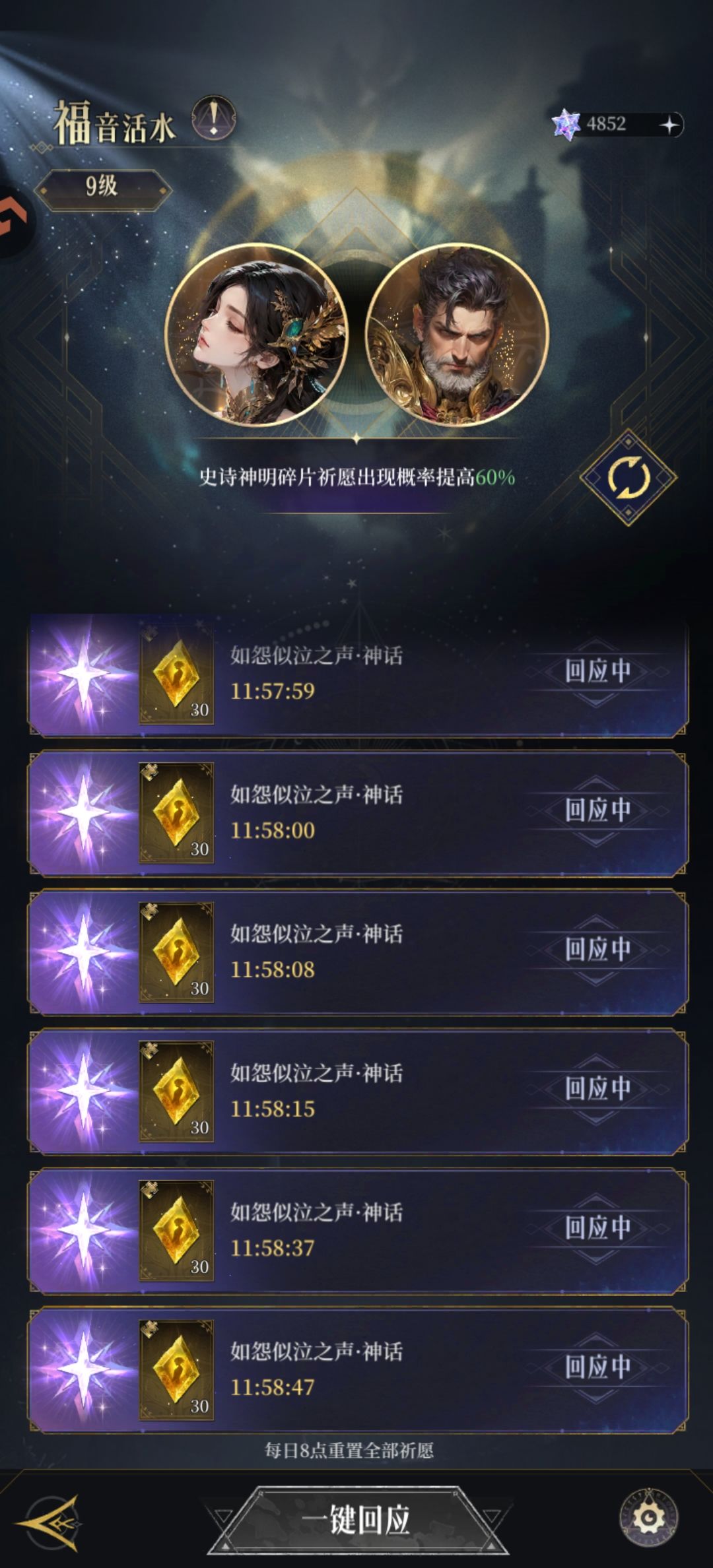 来来来,比比谁更狠 1