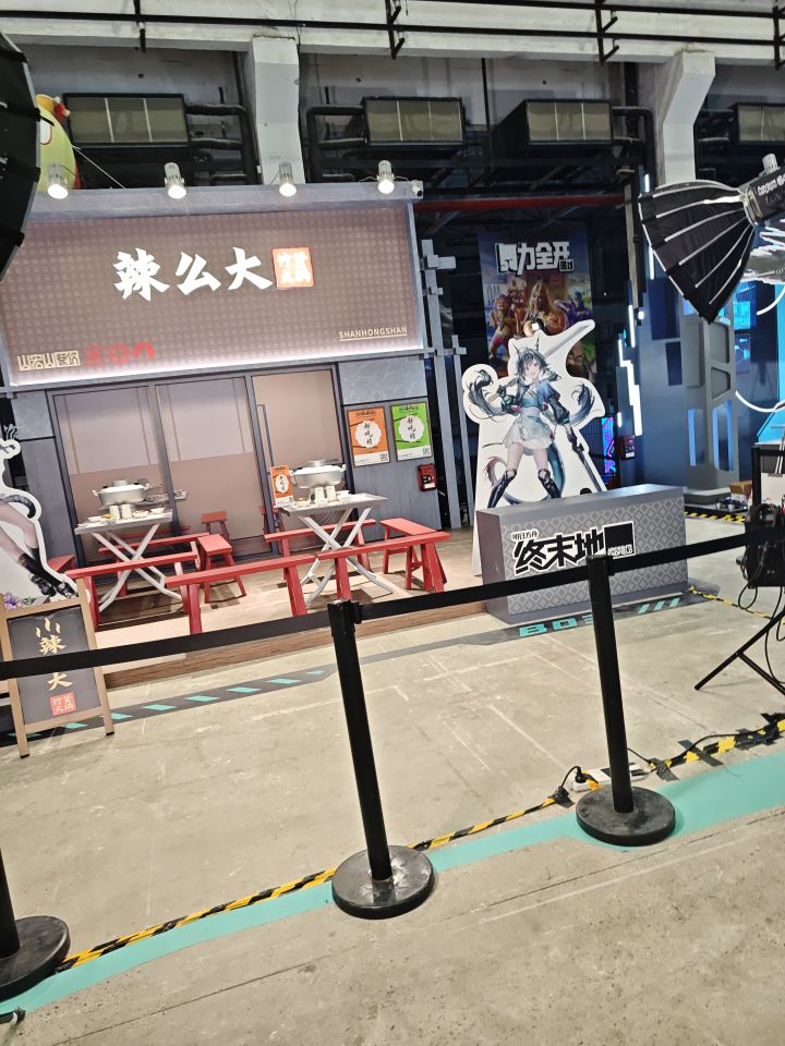 玩聚节打卡截图