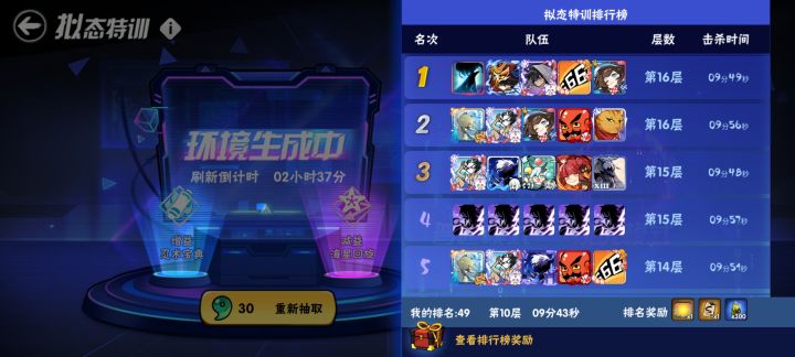 10层，牢了34把截图