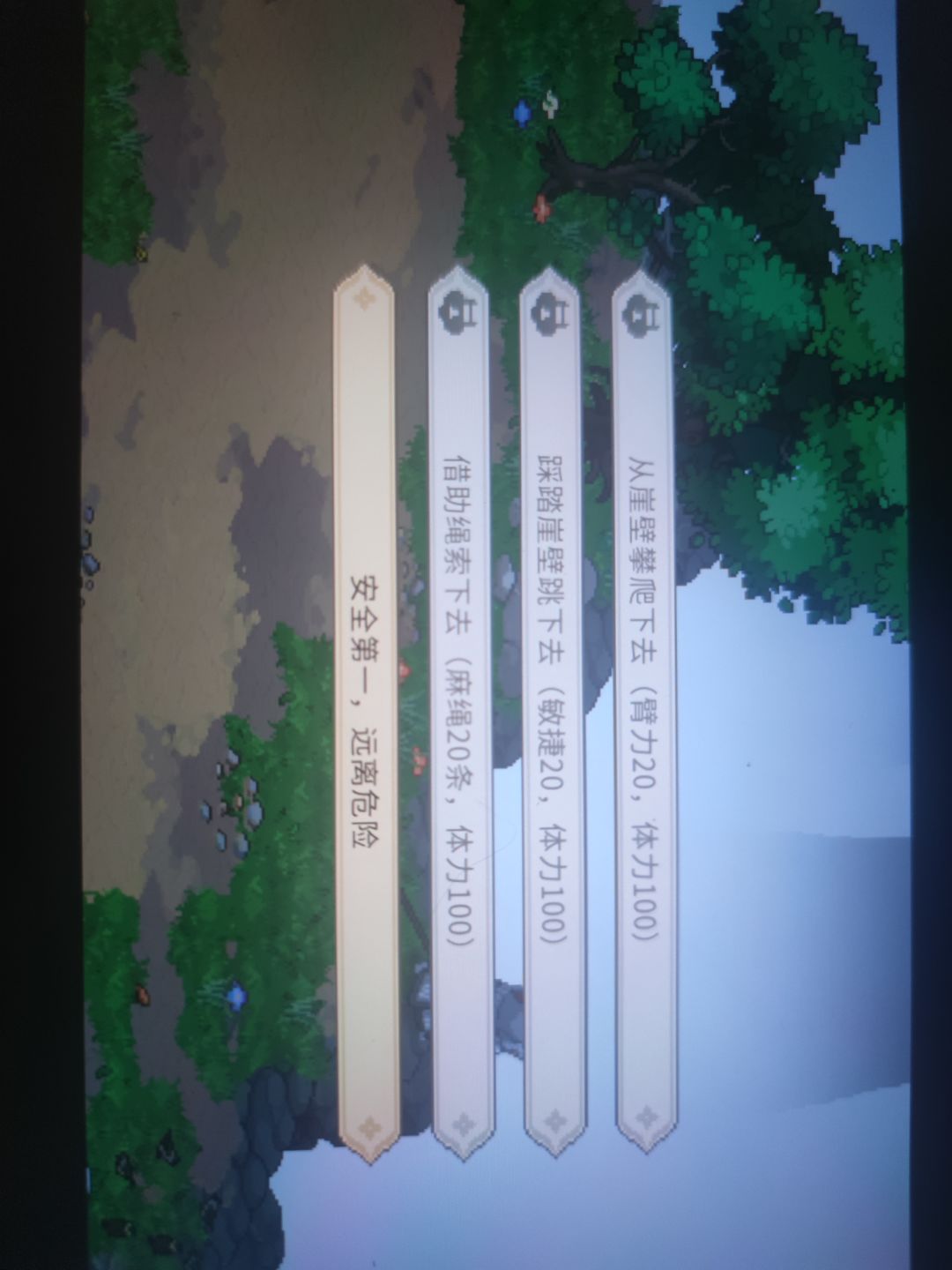 巫咸山那块下不去吗 1