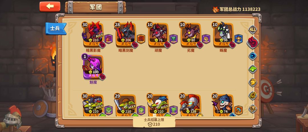 顽魔专属怎么玩。 2