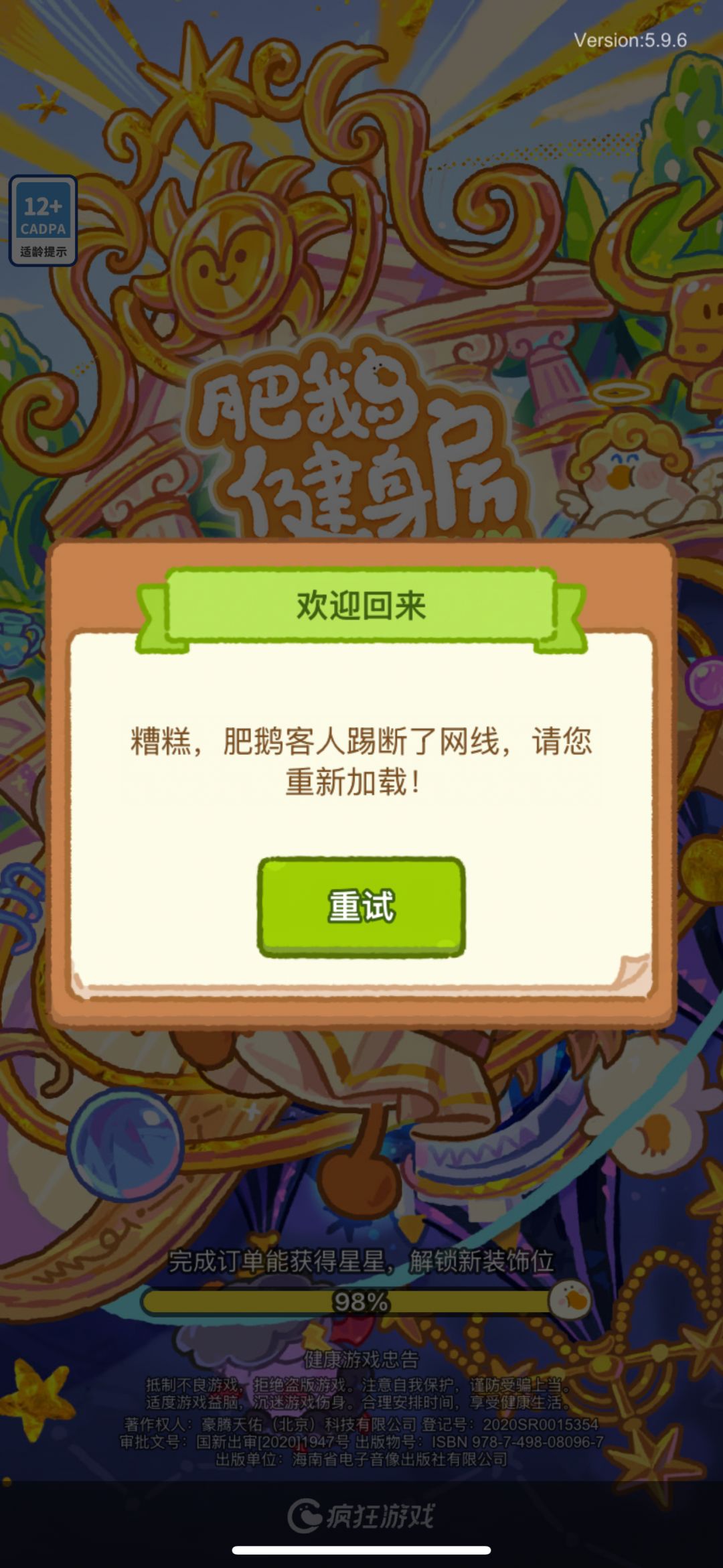动态图片 1