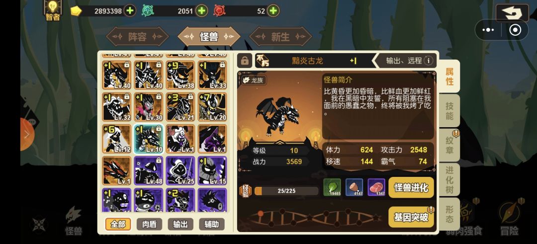 刚回归,求配队,忘得差不多了 1