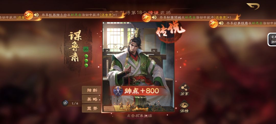 狗托了 1