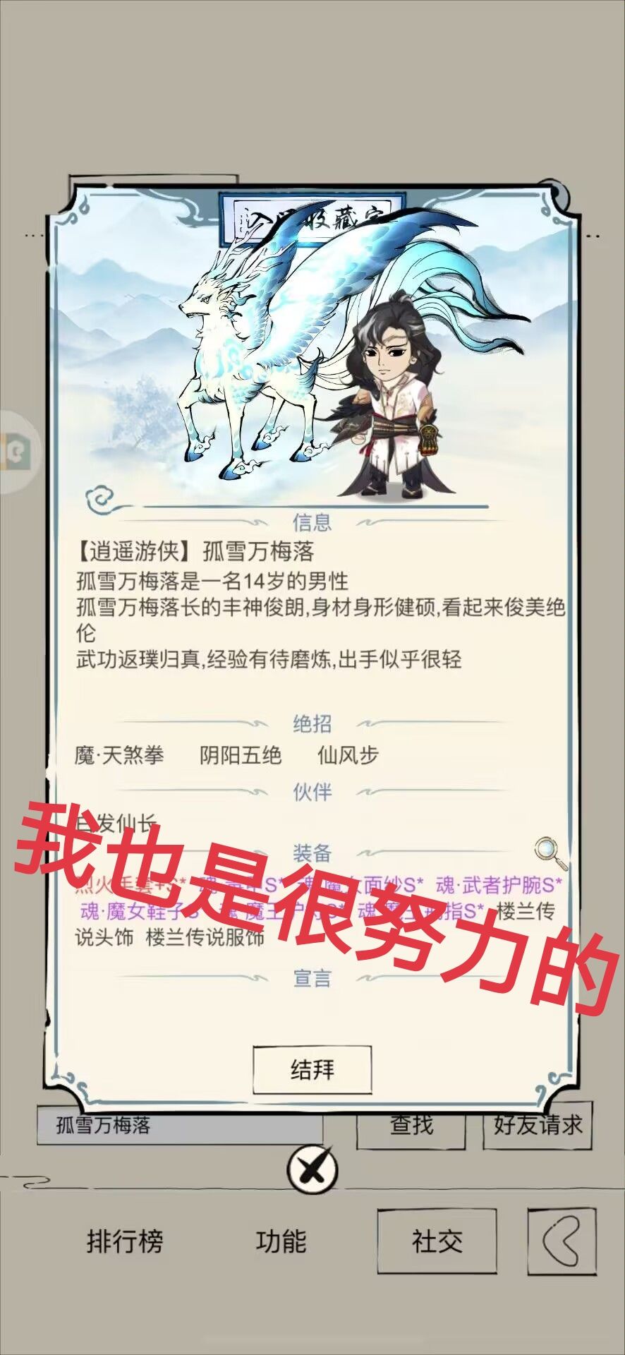 9年的努力~~~ 1