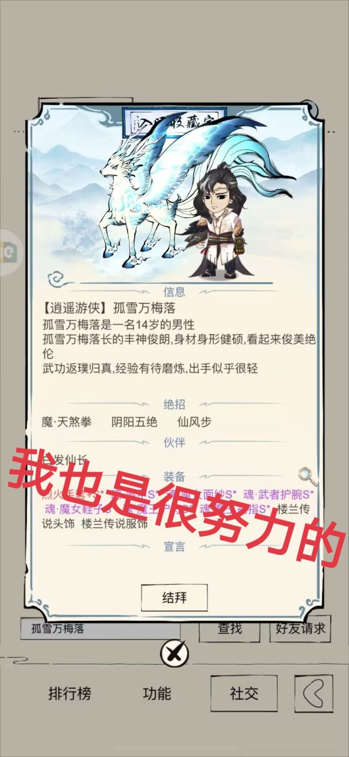 9年的努力~~~截图