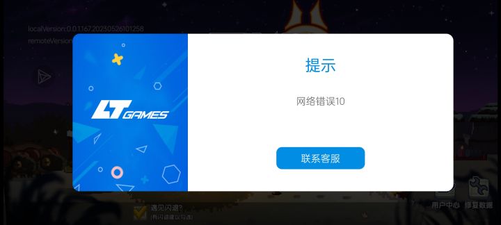 国际版截图