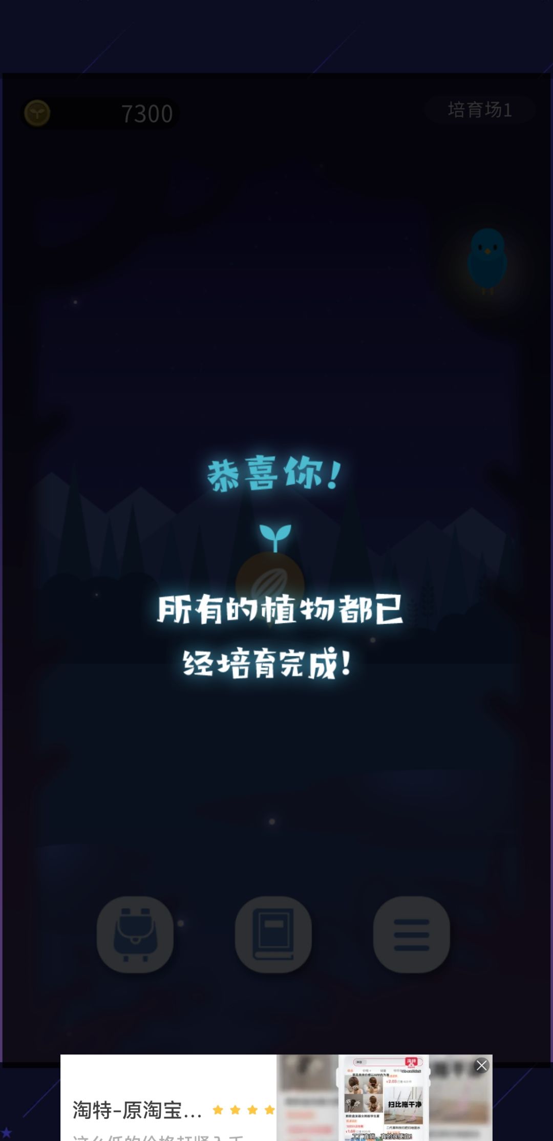 动态图片 7