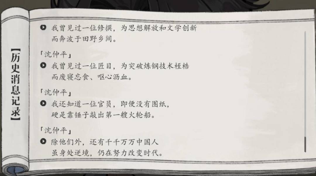 玩完了 3