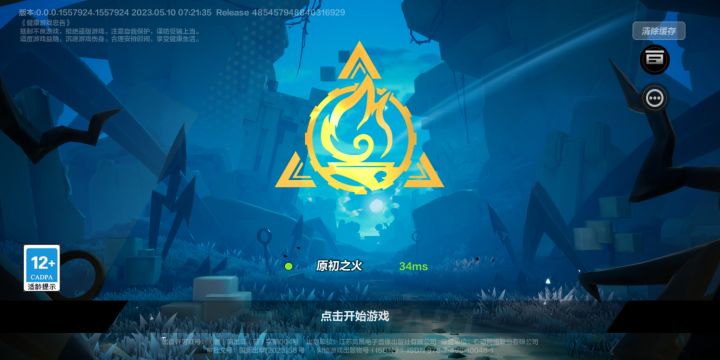 闪退 无法加载游戏截图