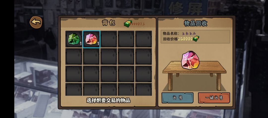 终于靠挖矿暴富一次了 1