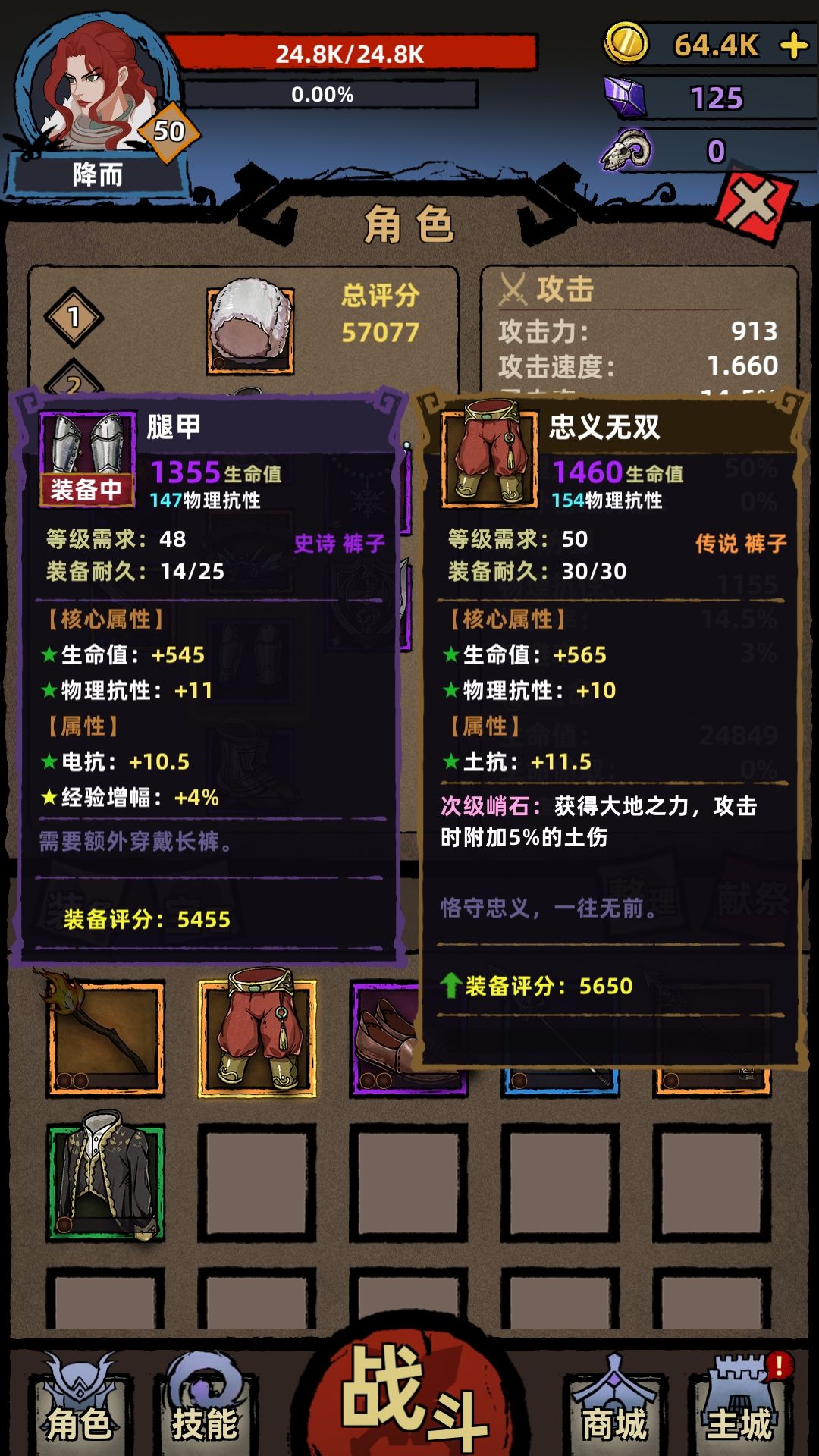 动态图片 4