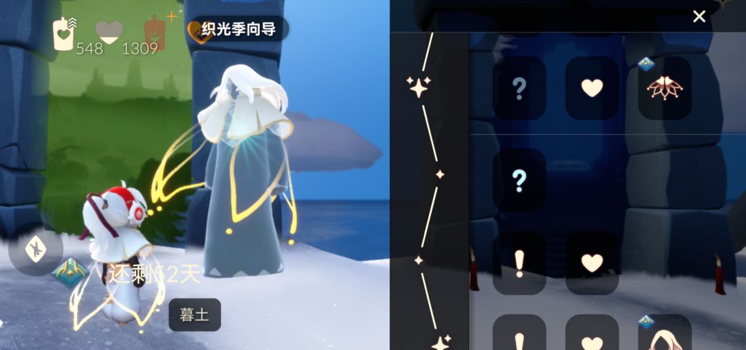 第二十三个毕业季 织光季 1