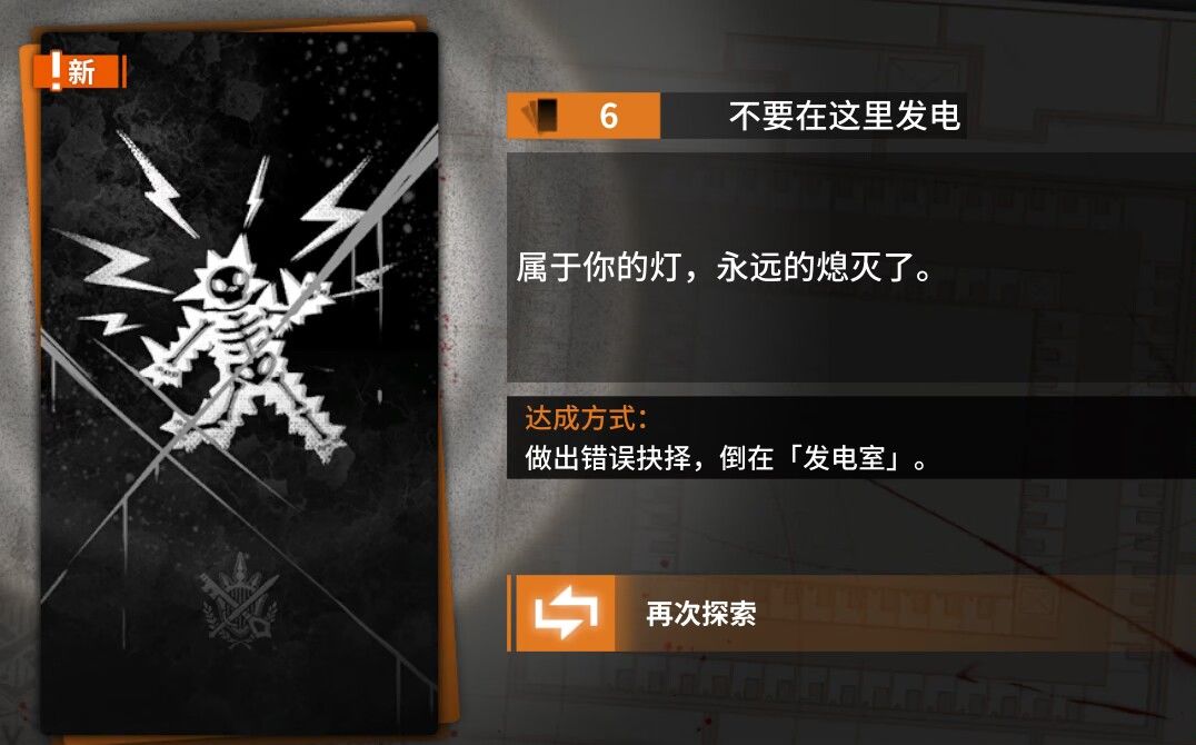 开大地图好评 3