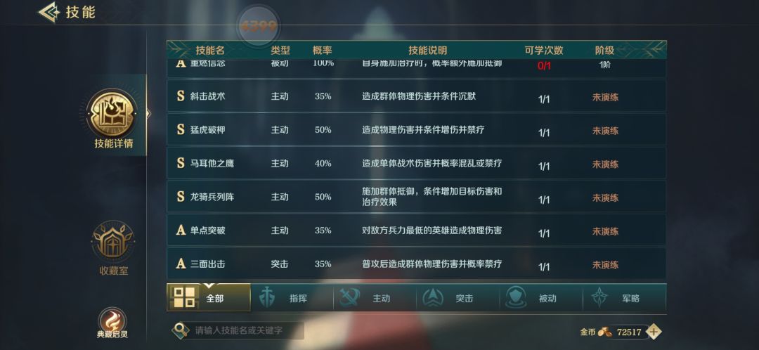 动态图片 7