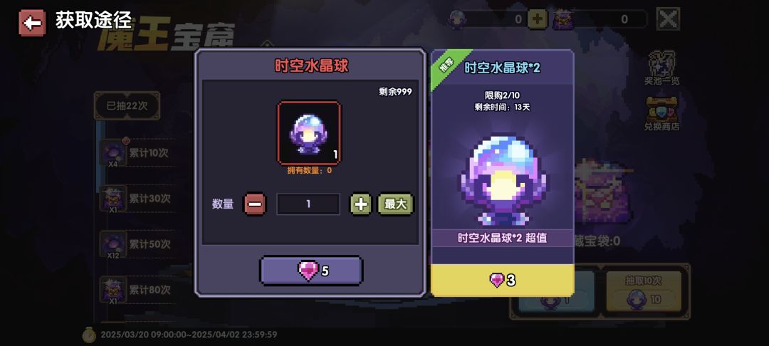 这里觉醒石比600钻石还实惠! 2