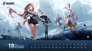 《命运扳机》10月壁纸丨先觉者日历
