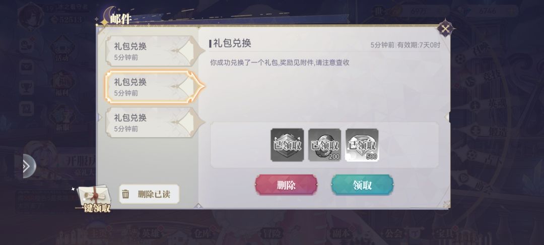 动态图片 4