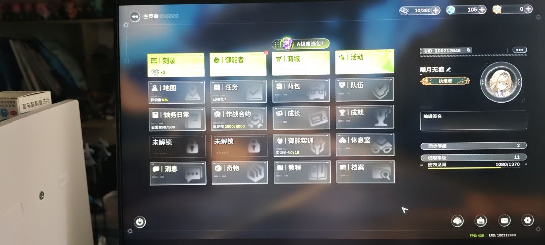 全方位不如龟的来了 2