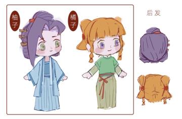 带OC挤一挤末班车