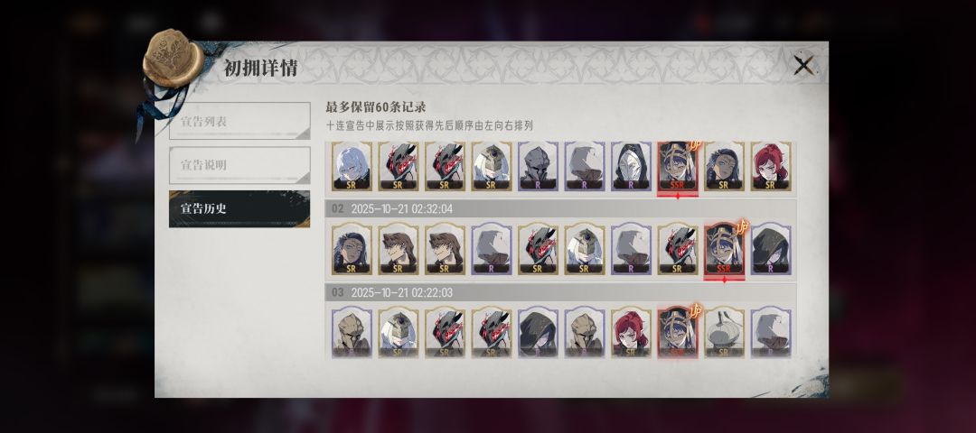 额,这!? 2